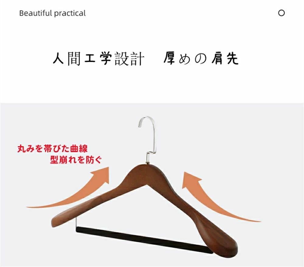 木製ハンガー ハンガー 木製 8本ハンガーセット 衣類ハンガー 洋服ハンガー メンズ...