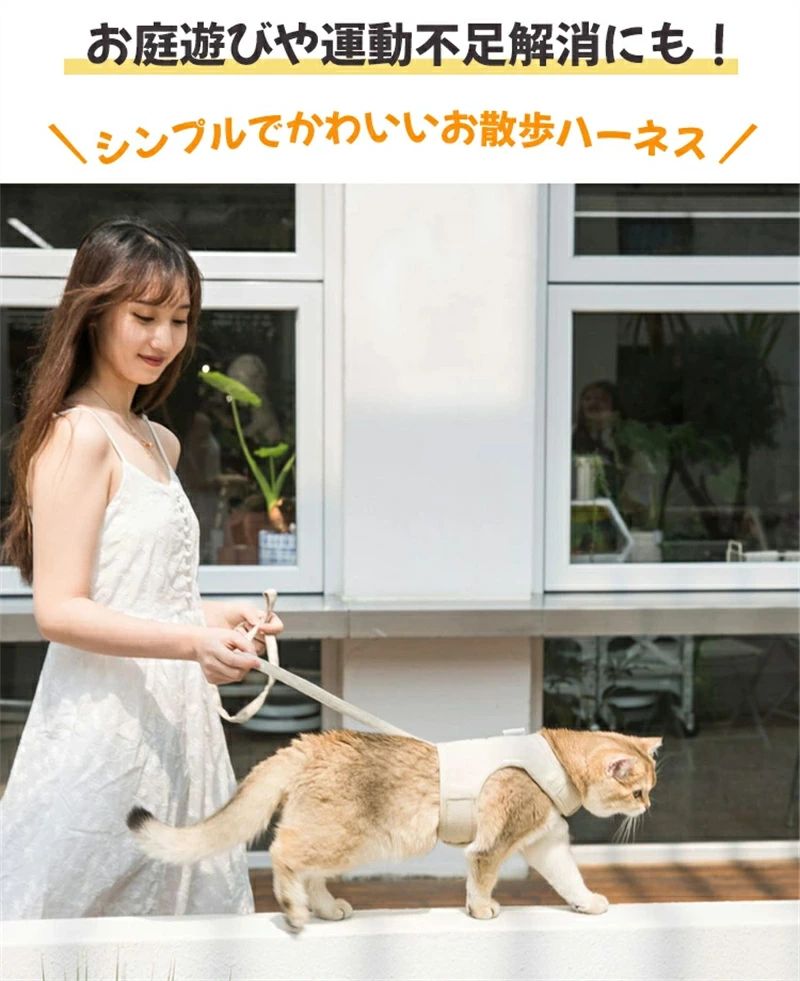 猫 ハーネス リード セット メッシュ 猫用 犬 犬用 抜けない 胴輪 胸あて式 猫の服...