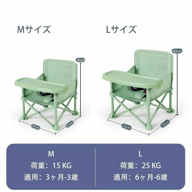 ベビーチェア 折りたたみ ピクニック ベビーチェア パラソル付き ローチェア テー...