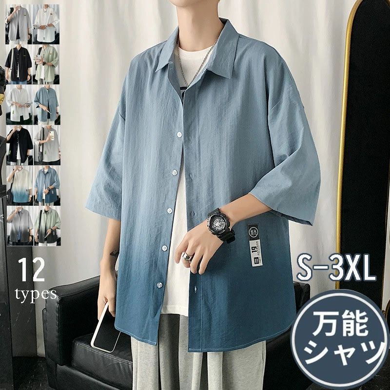 綿麻 シャツ メンズ ゆる シャツ 七分袖 オーバーサイズシャツ ワイシャツ 韓国 ポロネック 立襟 大きいサイズ 派手 ストリート系 ドロップショルダー 吸汗...