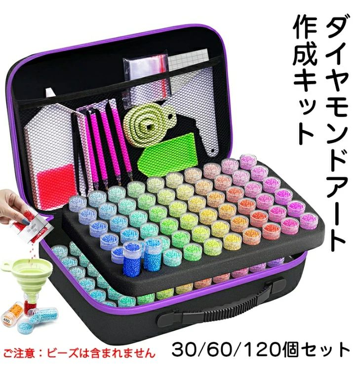 ダイヤモンドアート キット セット 初心者 ダイヤモンド塗装ツール ペン ダイヤモンドペインティング ...