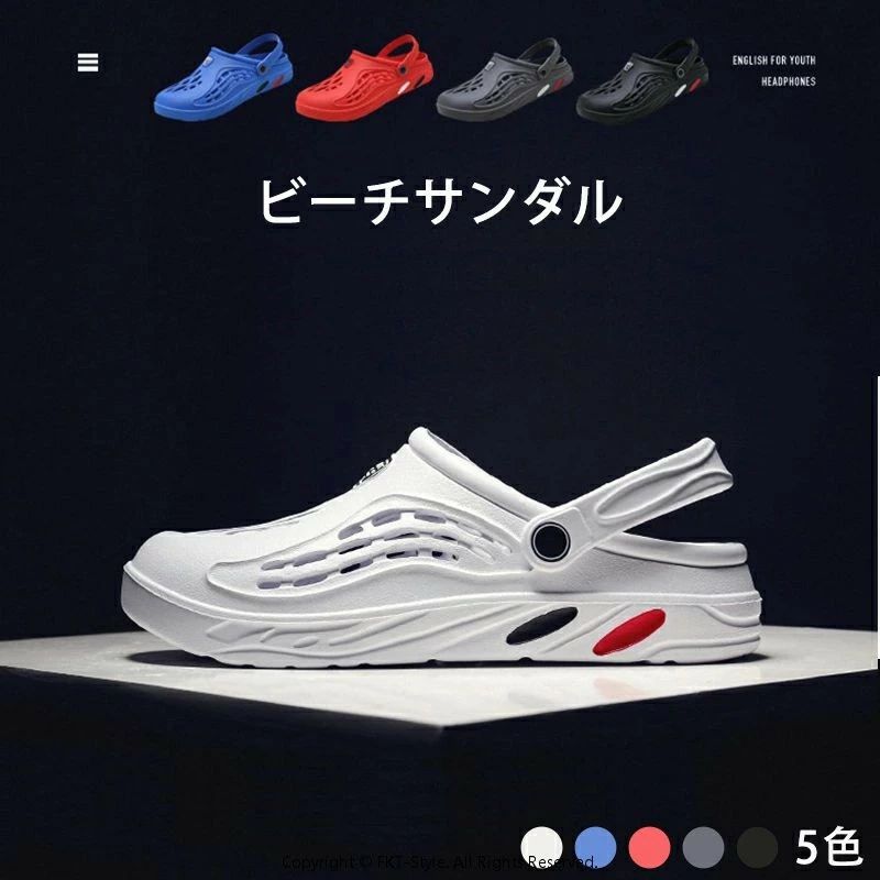 ビーチサンダル メン