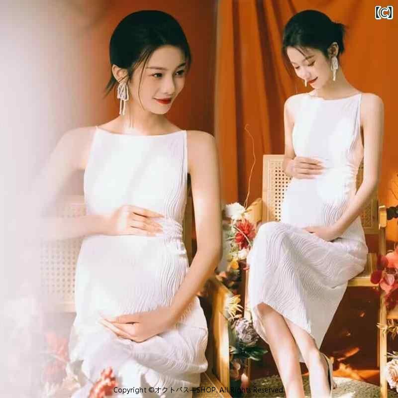 マタニティ フォト ドレス 写真 服 スタジオ 妊娠中 ママ お腹 アート 撮影 衣装 ...