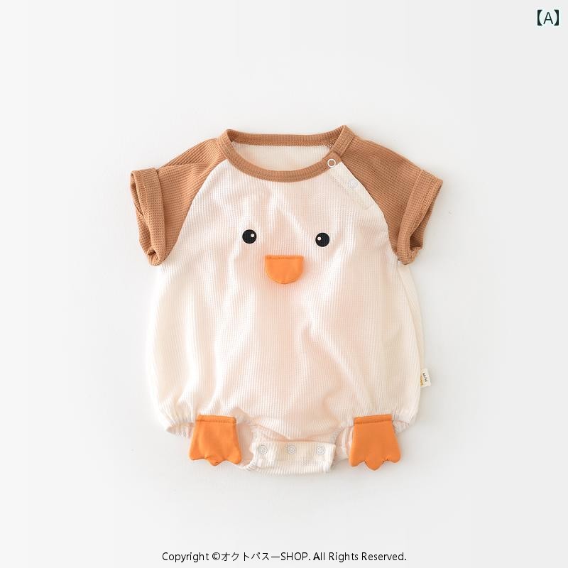 カバーオール ロンパース ベビー 夏服 赤ちゃん 男の子 女の子 半袖 綿 かわいい ...