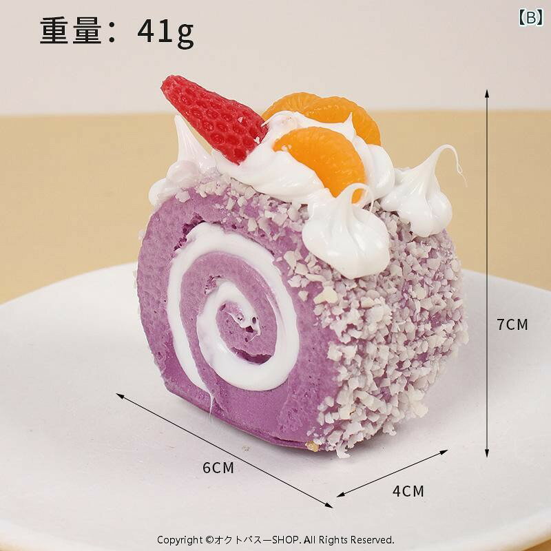 オクトパスーSHOPの食品サンプル PU製 柔らかい リアル フェイクスイーツ フルーツ クリーム ロールケーキ スイスロール 置物 ディスプレイ インテリア 模型 デコレーション 撮影小物｜アングル3