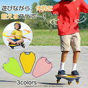 ウグルボード スケートボード スケボー キッズスケボー 子供 キッズ 初心者 大人 3輪 ストリート スポーツ 三角型 乗り物 おもちゃ デッキ 体を鍛える 運...