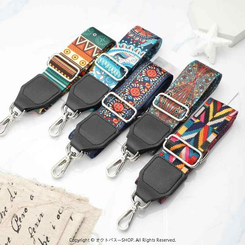 ショルダーストラップ レディース エスニック柄 幅広 5cm 矢印 ジャガード織り 厚手 ポリエステル製 幾..