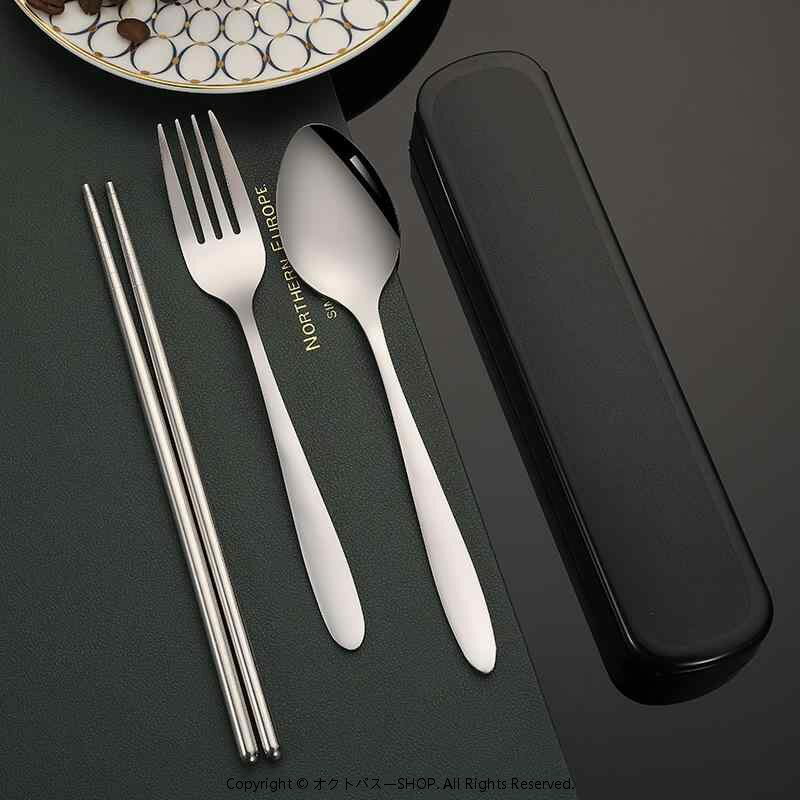 カトラリー 携帯用 持ち運び ステンレス製 鏡面仕上げ スプーン フォーク 箸 3点セット 学生用 アウト..
