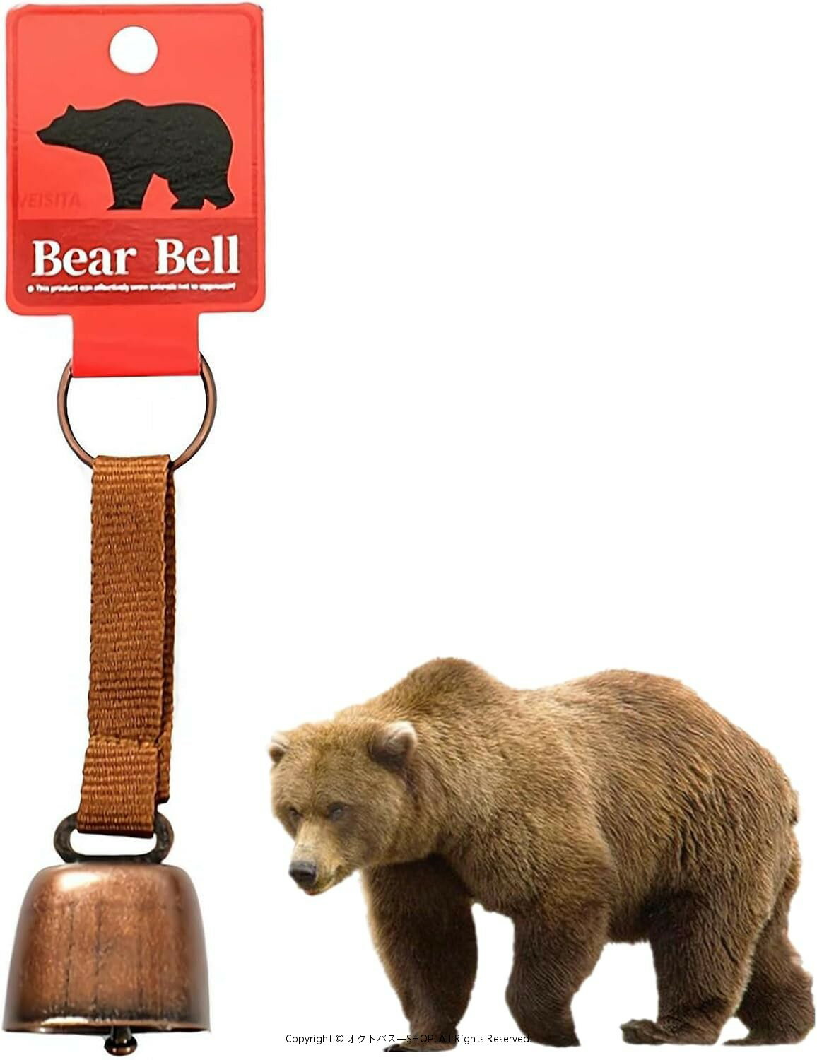 熊よけ鈴 熊鈴 軽量 持ち運びやすい 大音量 2個セット 熊よけベル トレッキングベル 熊よけ グッ ...