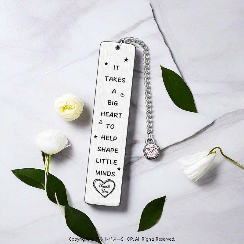 ブックマーク しおり 金属製 ステンレス製 高級感 タッセル付き おしゃれ スタイリッシュ 耐久性 薄型 軽量 読書用 文具 オフィス ギフト プレゼント 大人...