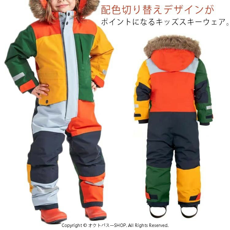 配色切り替えデザインがポイントになるキッズスキーウェア。水をはじく撥水性も高く、体温が高めの子供の汗を逃がす透湿性も抜群。中綿は保温性に優れた柔らかい素材を使用しています。スキー、スノーボード、雪遊びなどのウインタースポーツにぴったりです。 サイズ80 90 100 110 120 130 140 150 160サイズについての説明80 着丈80.5cm バスト74cm ヒップ45.5cm 裾幅31cm 袖丈45.1cm 袖口14cm 90 着丈84.5cm バスト77cm ヒップ47.7cm 裾幅32.5cm 袖丈46.8cm 袖口15cm 100 着丈88.5cm バスト80cm ヒップ50cm 裾幅34cm 袖丈48cm 袖口16cm 110 着丈92.5cm バスト83cm ヒップ52.2cm 裾幅35.5cm 袖丈50.3cm 袖口17cm 120 着丈104.5cm バスト86cm ヒップ54.5cm 裾幅37cm 袖丈54cm 袖口18cm 130 着丈115.5cm バスト88cm ヒップ56.2cm 裾幅38cm 袖丈57.8cm 袖口19cm 140 着丈124.5cm バスト90cm ヒップ57.5cm 裾幅39cm 袖丈61.6cm 袖口20cm 150 着丈130.5cm バスト94cm ヒップ60.2cm 裾幅41cm 袖丈64cm 袖口21cm 160 着丈12=38.5cm バスト98cm ヒップ63cm 裾幅43cm 袖丈67cm 袖口22cm素材ポリエステル色写真色備考 ●サイズ詳細等の測り方はスタッフ間で統一、徹底はしておりますが、実寸は商品によって若干の誤差(1cm〜3cm )がある場合がございますので、予めご了承ください。 ●商品の色は、撮影時の光や、お客様のモニターの色具合などにより、実際の商品と異なる場合がございます。あらかじめ、ご了承ください。●製品によっては、生地の特性上、洗濯時に縮む場合がございますので洗濯時はご注意下さいませ。▼色味の強い製品によっては他の衣類などに色移りする場合もございますので、速やかに（脱水、乾燥等）するようにお願いいたします。 ▼生地によっては摩擦や汗、雨などで濡れた時は、他の製品に移染する恐れがございますので、着用の際はご注意下さい。▼生地の特性上、やや匂いが強く感じられるものもございます。数日のご使用や陰干しなどで気になる匂いはほとんど感じられなくなります。