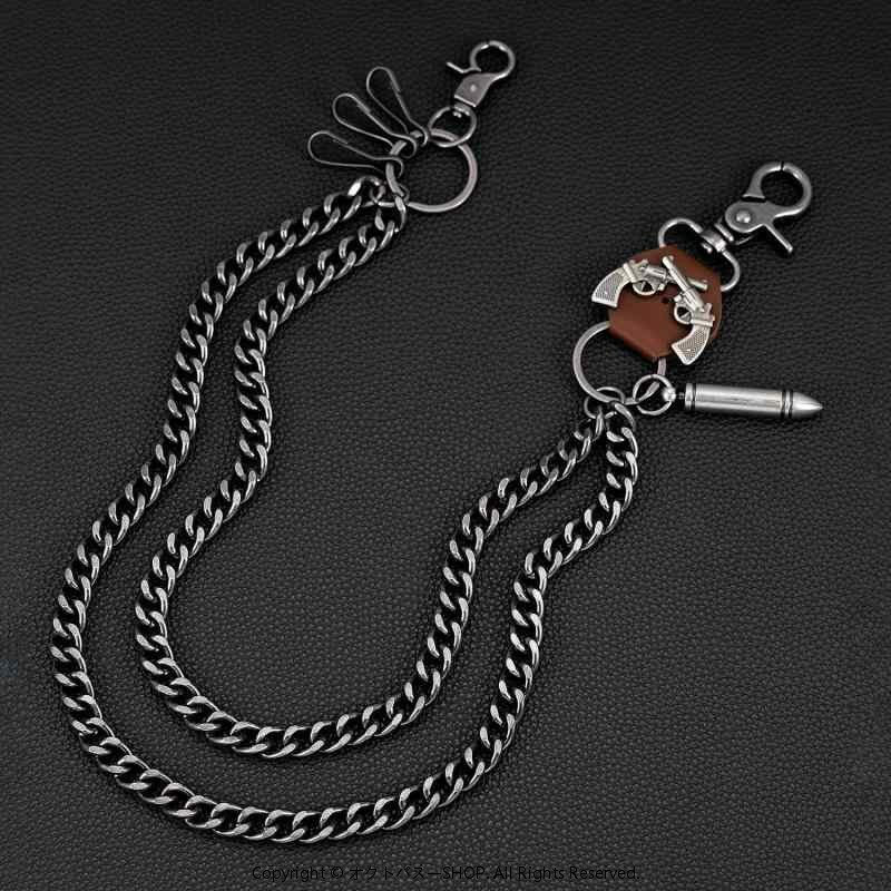 パンツチェーン 男女兼用 ウォレットチェーン ピストル 弾丸モチーフ 極太 ダブル メタル 牛革 本革 ヴィンテージ レトロ パンク ヒップホップ ストリート デニム ジーンズ用 カジュアル