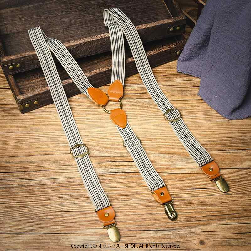 サスペンダー メンズ レディース 男女兼用 大きいサイズ 大人用 Y字型 3クリップ 3点留め 強力 丈夫 滑り止め ズレ防止 ゴム 伸縮性 ストライプ柄 長さ調節可能 カーキ ズボン吊り