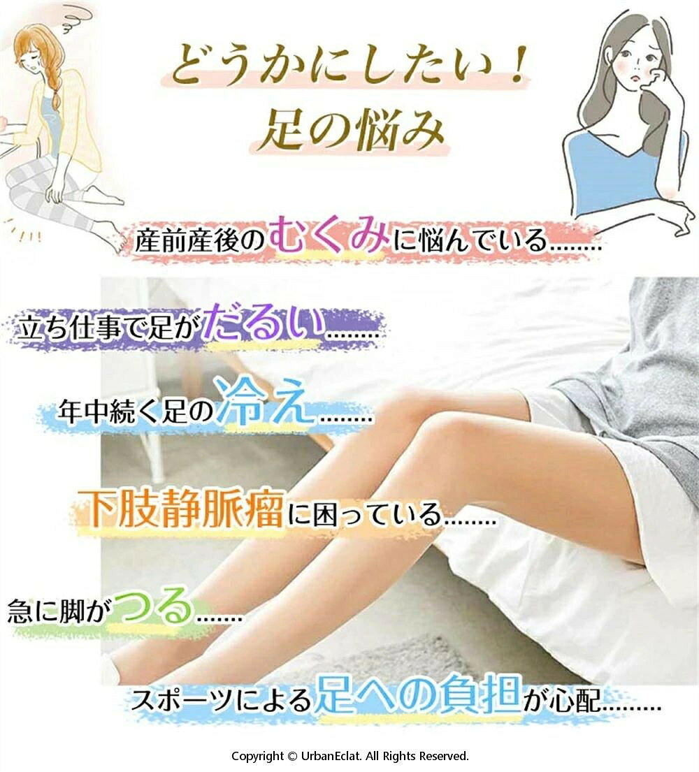 着圧ソックス 膝上 強め ロング 弾性ストッキング 疲労取り リンパケア 出産・手術...