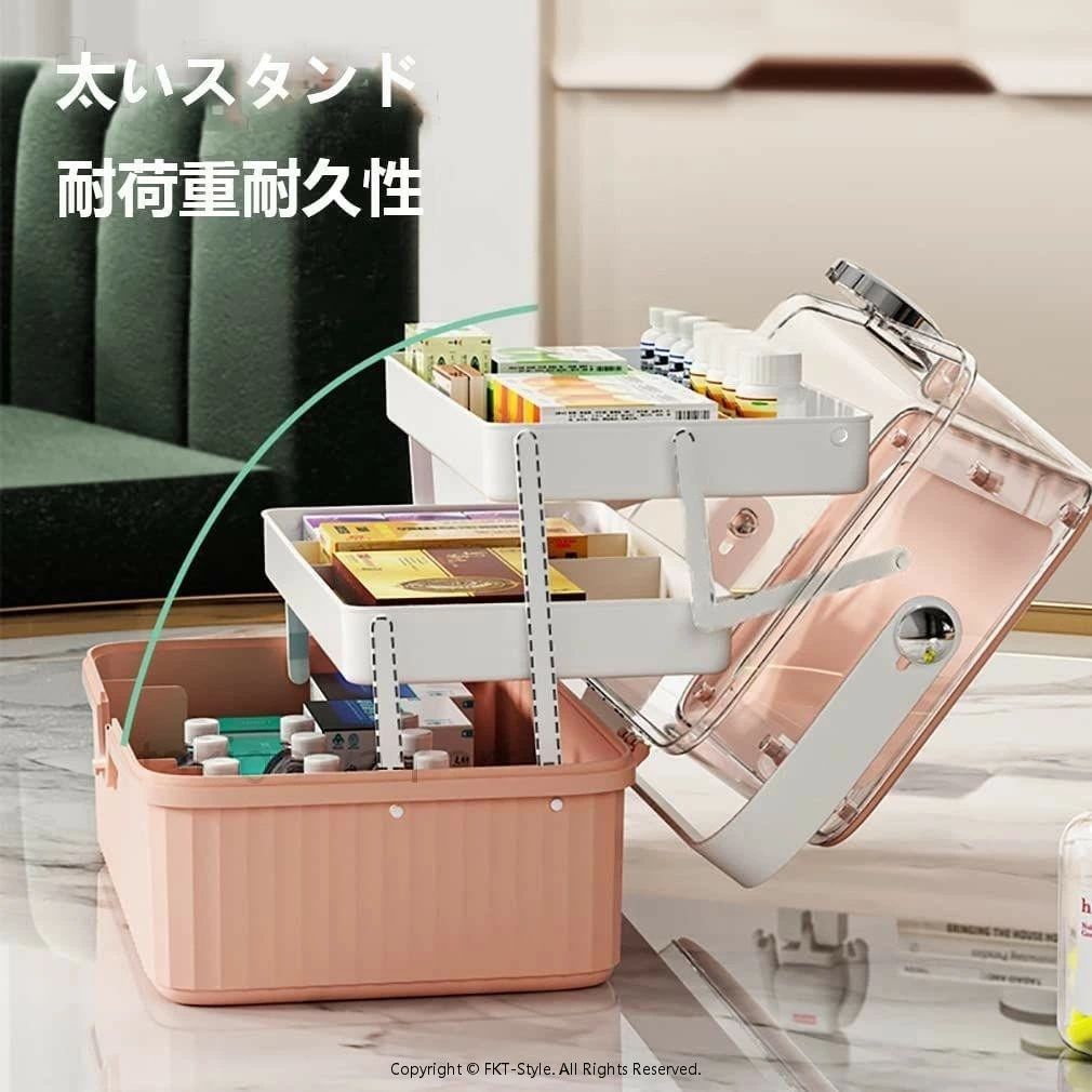 救急箱 薬箱 薬ケース 救急ボックス おしゃれ 取っ手付 透明 薬入れ ポータブル 3層折り畳み式 プラス..