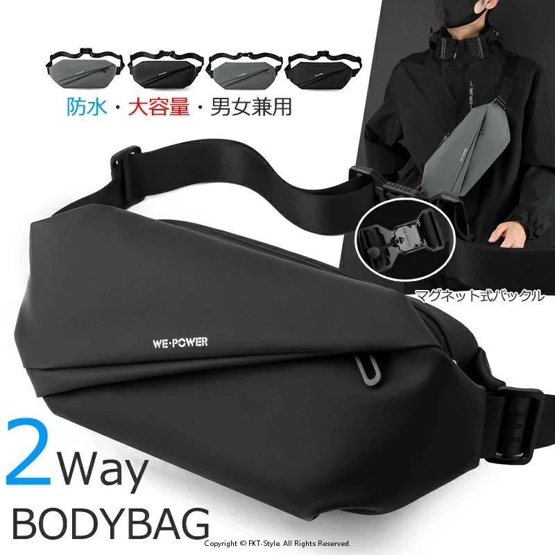 小さい 小型 ショルダー バッグ 防犯 自転車 バイク アウトドア