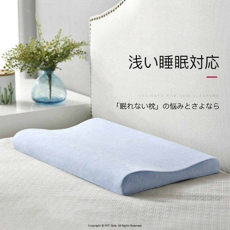 枕 まくら 肩こり 首が痛い ピロー 解消 低い枕 首にやさしい枕 いびき対策 首こり 首痛くない 頚椎ま..