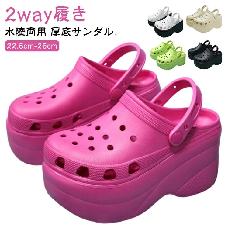 ヒール10cm 美脚 軽量 滑り止め 通気性 2way履き EVAサンダル サボサンダル レディース クロッグサンダル おしゃれ 水陸両用
