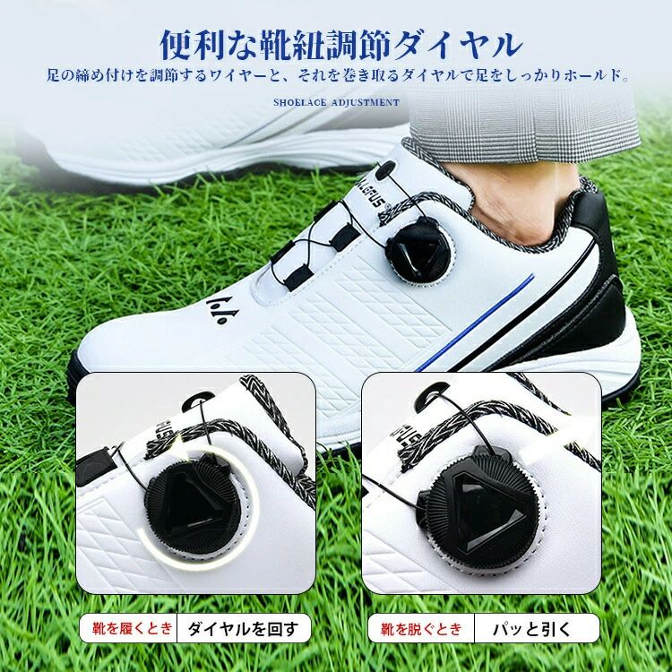 ゴルフシューズ メンズ レディース ダイヤル式 スパイクレス フィット感 軽量 動きやすい 防水 耐久 練習場 疲れにくい 歩きやすい 快適 防水 紐なし ラウンド スポーツ 通気性 ゴルフ用品 初心者 上級者 スニーカー 大きいサイズ 幅広い