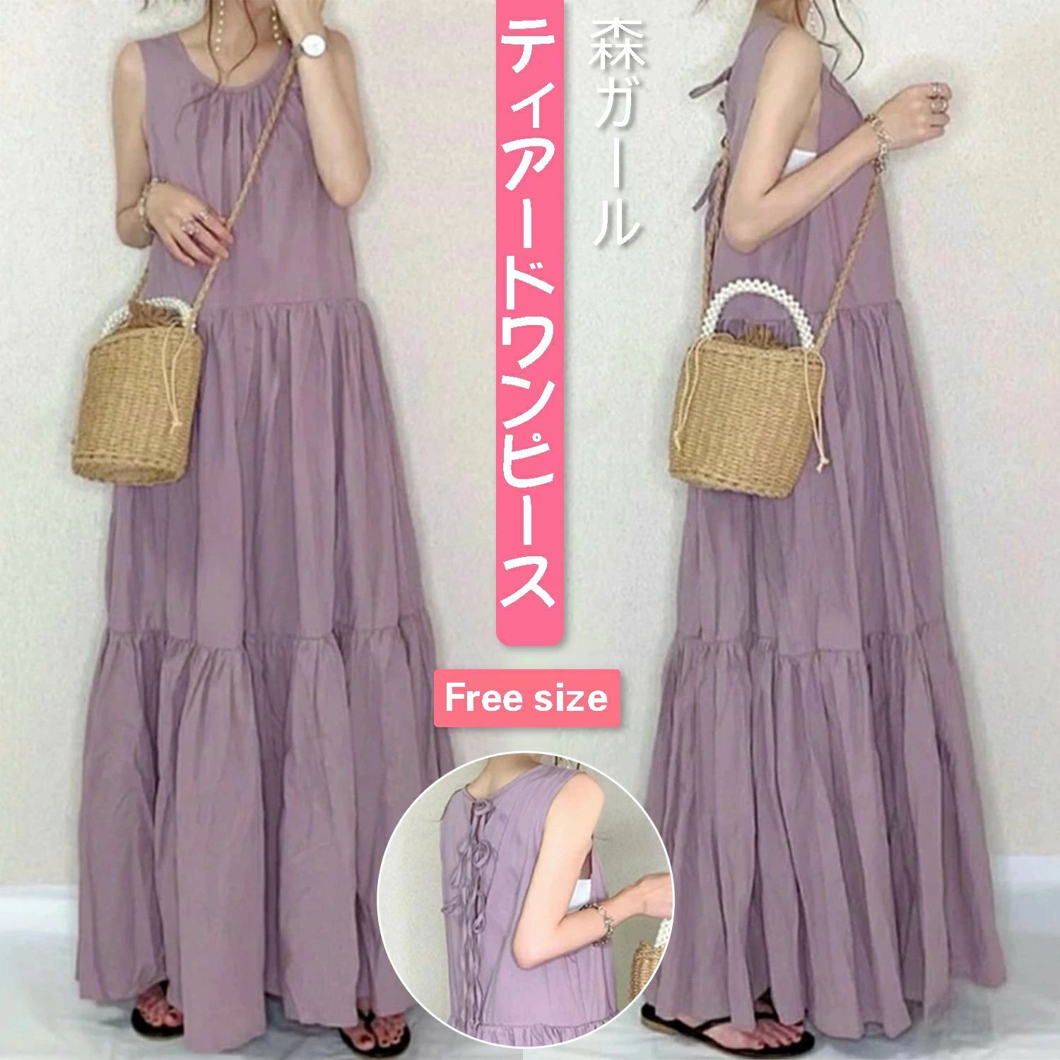 ワンピース 夏 レディース 黒 ノースリーブ プリーツ ティアードスカート ティアードワンピース 黒ワンピース 黒ワンピ 秋 バックリボン バックシャン アングル パープル フレア 体型カバー 丸襟 aライン マキシ トール丈 高身長 低身長 デコ THOM WILLS