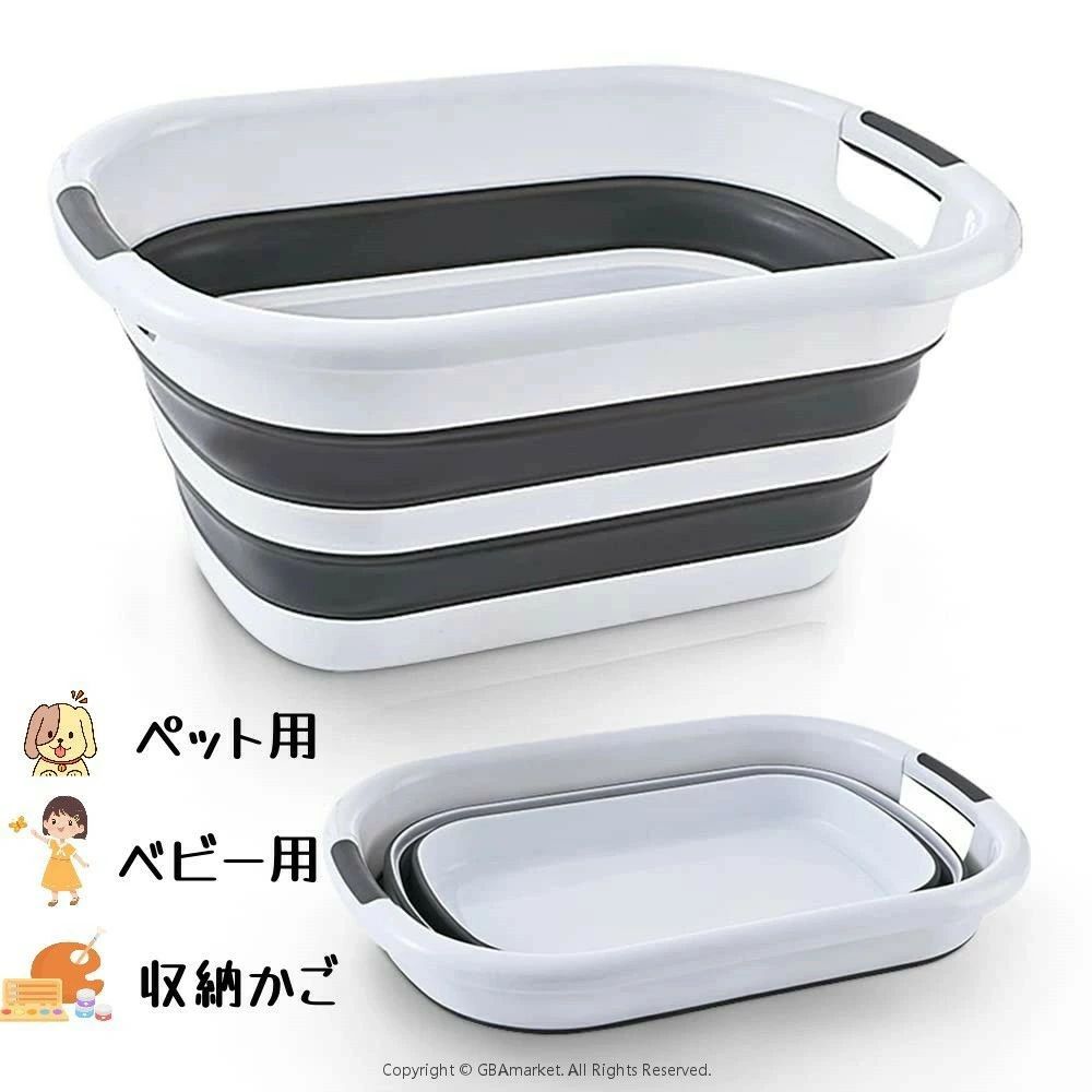 折り畳みたらい大型 洗い桶 犬バスグッズ たらい 猫犬お風呂用 大容量 洗濯バケツ 収納かご ソフト ...