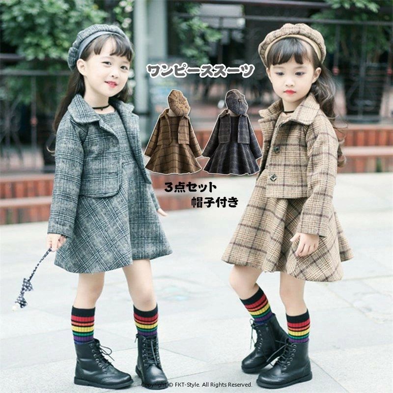 子供スーツ 七五三 入学式 スーツ 3点セット ワンピーススーツ ベレー帽 お受験 入学式 卒業式 女児 フォーマルスーツ 女の子 子供服 コート ボレロ 保育...