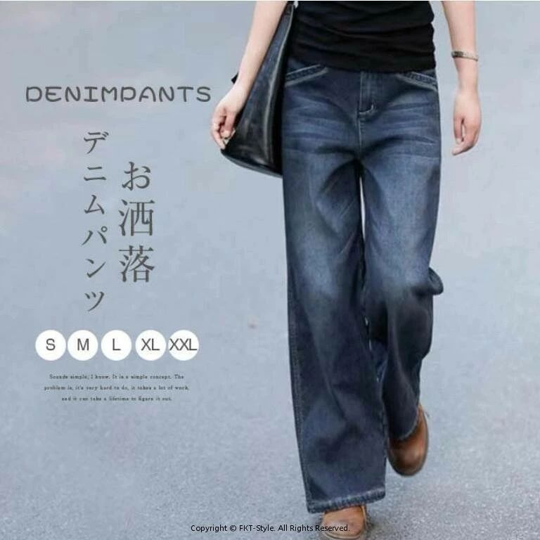 デニムパンツ レディース ワイドパンツ ジーンズ ジーパン ゆったり バギー ボトムス チノパン 大きい..
