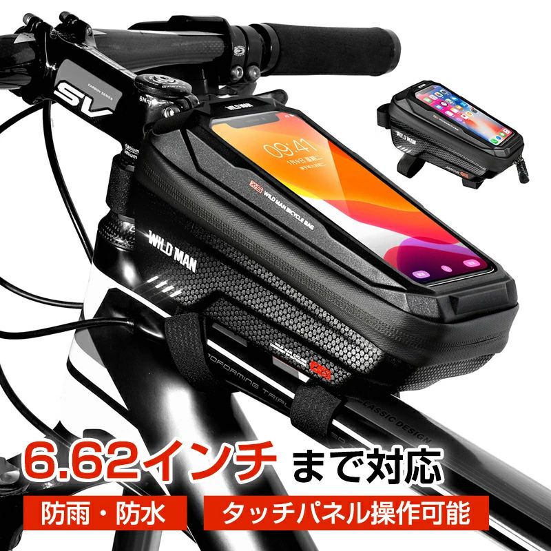 6.62インチまで対応 大画面スマホスマホ ホルダー トップチューブバッグ 日常防水 自転車用 ロードバイ..