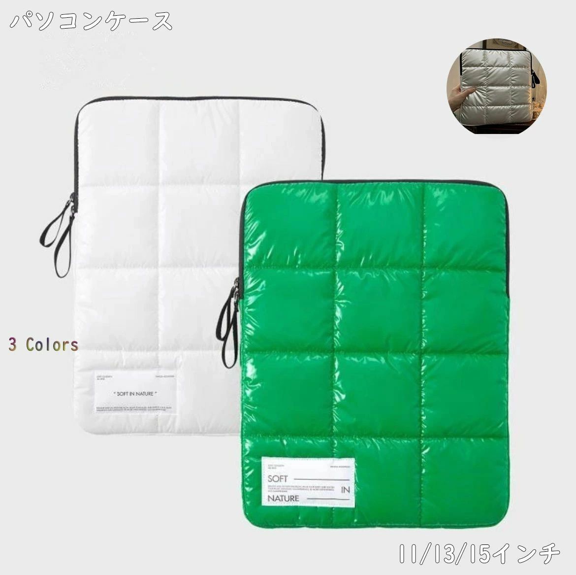 バッグ 11/13/15インチ 保護カバー おしゃれ 保護ケース バッグ インナー ノートパソコン  ...