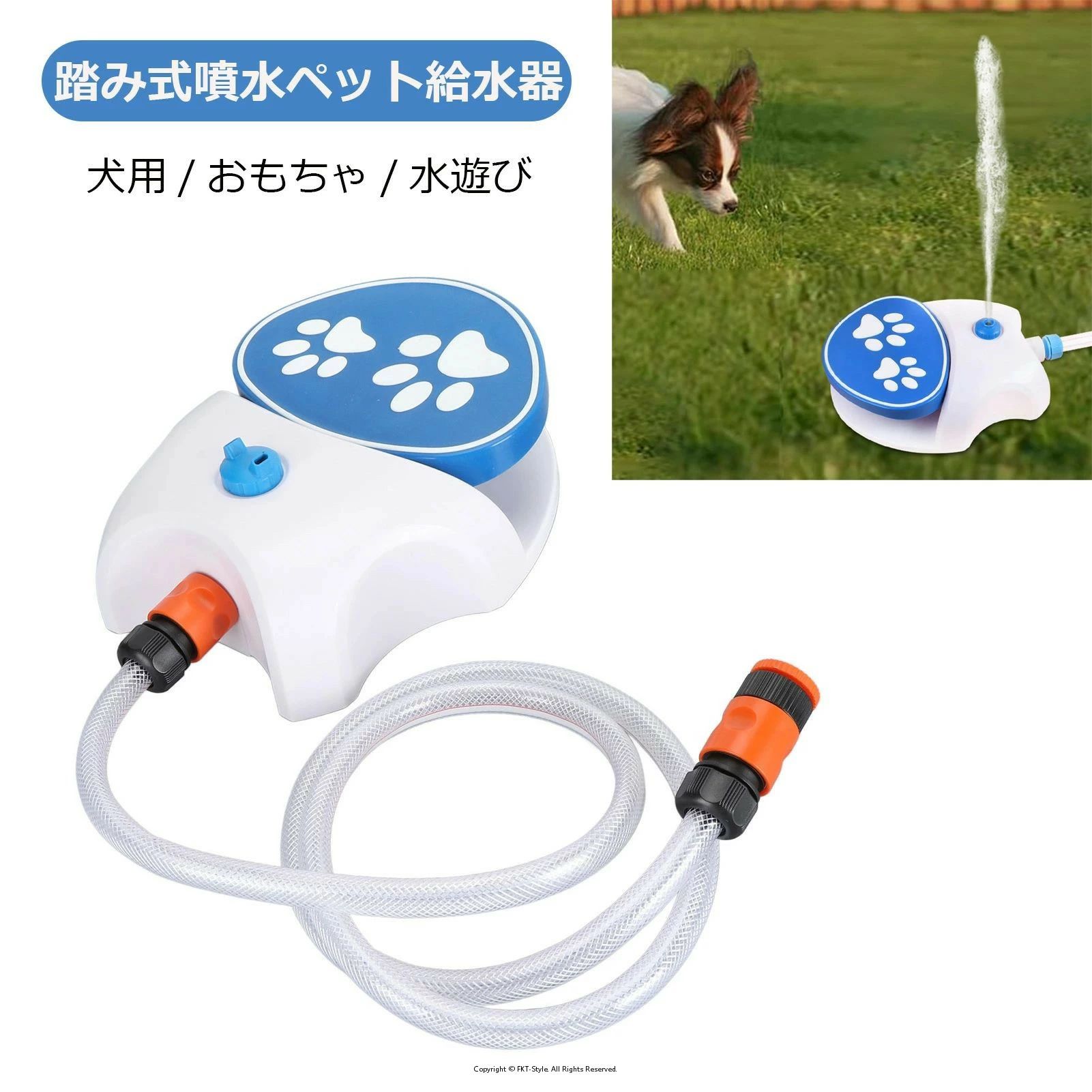 犬水遊び 犬用おもちゃ ペット給水器 踏み噴水式 犬用噴水 犬用おもちゃ 犬用スプリンクラー ホース付..