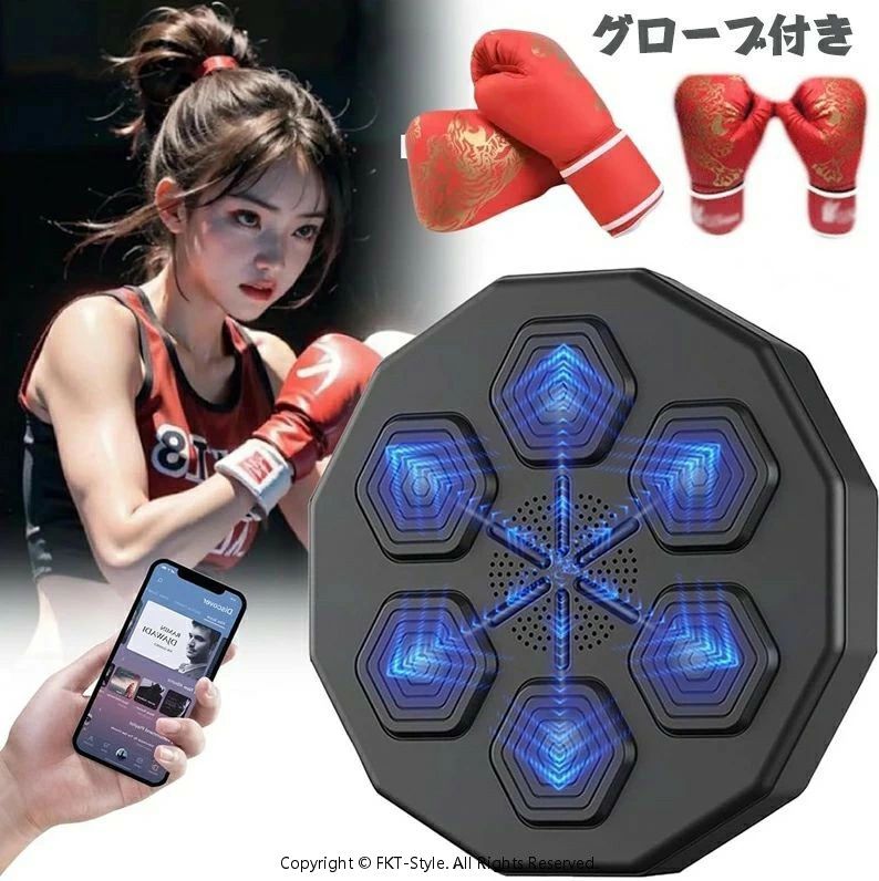 音楽ボクシングマシン スマート ディスプレイ付き 子供 大人 音楽ボクシングマシン 壁パンチングバッグ ボクシングトレーニングパンチング機器 スマート 音楽ボクサーボクシングマシン 家庭での運動 パンチング 七夕 プレゼント