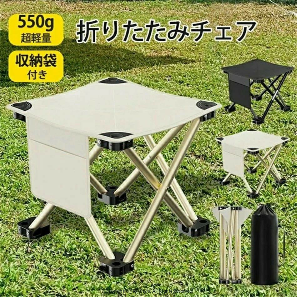 折りたたみ椅子 アウトドア コンパクト 折りたたみ椅子 持ち運び 軽量 アウトドアチェア 折りたたみチェア キャンプ椅子 折りたためる おしゃれ 収納簡単 多機能 キャンプ 釣り 登山 屋外 イベント 運動会 バーベキュー BBQ 旅行 収納袋付き 花火大会 アウトドア 運動会