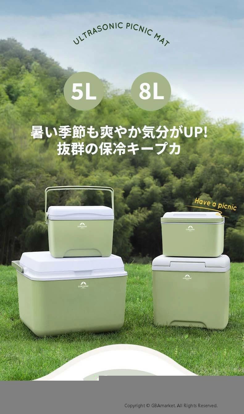 アイスパック付き クーラーボックス クーラーBOX 5L 6L 8L 収納ボックス 氷 保冷力 冷温両用 アウトドア ハードクーラーボックス 真空断熱 保冷力 インシュレーションクーラー ハードクーラー 防災 キャンプ 人気 軽い 災害時 飲み物 冷やす octopus728-10001563 オクトパスーSHOP サンプル画像3