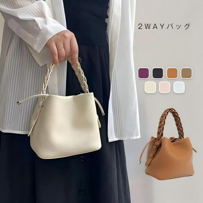 Rakuten - バケツ型 バッグ 本革 キューブバッグ レディース 小さめ ショルダーバッグ 2wayバッグ レザー ハンドバッグ 手提げ 斜め掛け 肩掛け 柔らか 通勤バッグ バケツバッグ くすみカラー セレモニー 仕事バッグ 高見え 大人 軽量 フォーマル