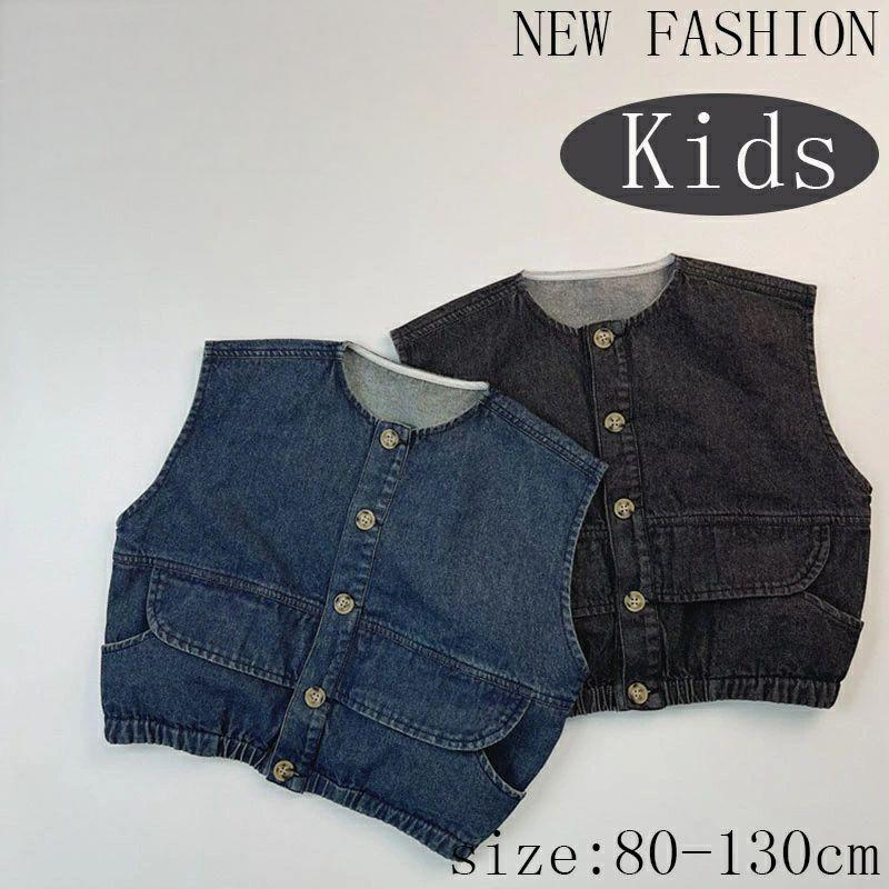 子供ベスト キッズ服 子供コート デニム ベビー服 男の子 女の子 安心素材 ベスト 子供服 袖なし ベビ..