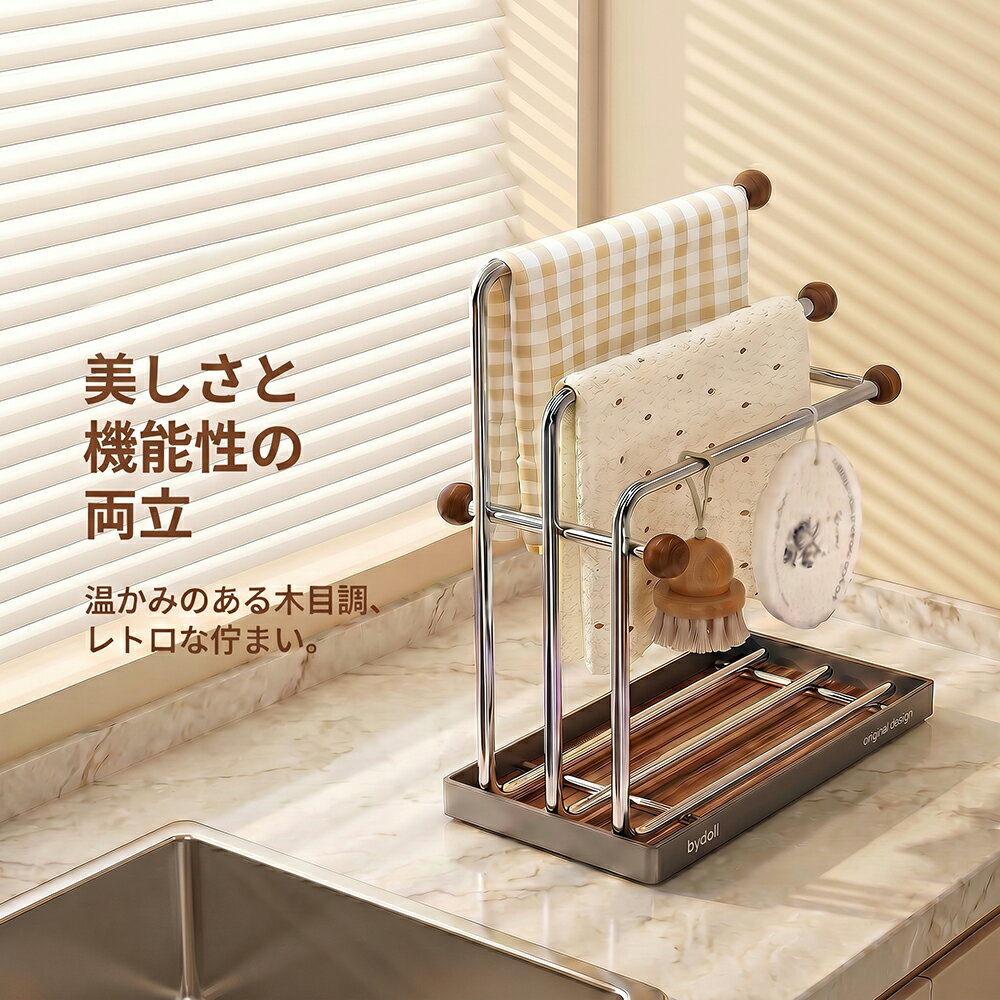 楽天市場】レトロ（水切りラック｜キッチン整理用品）：キッチン用品