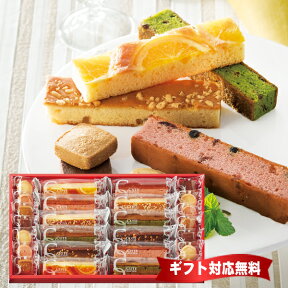 内祝い お菓子 スイーツ ダンケ キュートセレクション 菓子詰合せ お菓子 おすすめ 送料無料 母の日 父の日 入学内祝い 内祝い お返し 引き出物 結婚内祝い 出産内祝い 快気祝い 快気内祝い 新築内祝い 香典返し お返し