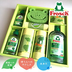 https://thumbnail.image.rakuten.co.jp/@0_mall/oculu/cabinet/brand/frosch/frs-a40_001.jpg