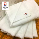 今治タオル バスタオル 今治産 タオル 約60×120cm 日本製 タオル 今治 バスタオル1枚 送料無料 吸水 速乾 セール SALE バーゲン メール便送料...