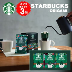 https://thumbnail.image.rakuten.co.jp/@0_mall/oculu/cabinet/brand/starbucks/sb10/sb-10_2024ver_p3.jpg