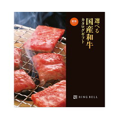 https://thumbnail.image.rakuten.co.jp/@0_mall/oculu/cabinet/catalog/kwagyu/imgrc0075331959.jpg