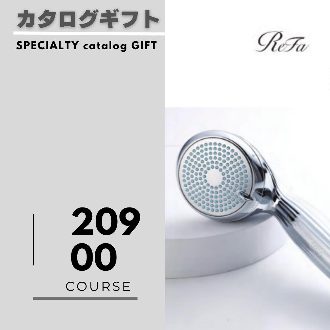 楽天OCULU.ギフト（オクル.ギフト）【楽天スーパーSALE 30％OFF】 カタログギフト お歳暮 冬ギフト 20900円コース 送料無料 内祝い お返し 引き出物 結婚内祝い 出産内祝い 快気祝い 快気内祝い 新築内祝い 卒業祝い 入学内祝い 香典返し