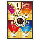 KEY ドリップオン・レギュラーコーヒーギフト 内祝い 結婚内祝い 出産 出産内祝い 入学内祝い 快気祝い 新築内祝い プレゼント 香典返し 法要