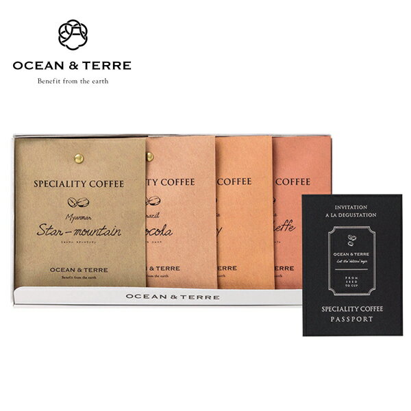 OCEAN ＆ TERRE Speciality Coffee セットA ドリップコーヒー ドリップバッグコーヒー 詰め合わせドリップコーヒー　…