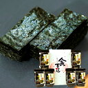 有明 海苔 ギフト 有明海 有明産 有明海苔 のり 内祝い お返し ギフト 七五三 入学内祝い 引き出物 結婚内祝い 出産内祝い 快気祝い 快気内祝い 新築内祝い 香典返し 海苔 ギフト