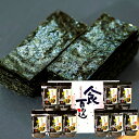 有明 海苔 ギフト 有明海 有明産 有明海苔 のり 内祝い お返し ギフト 七五三 入学内祝い 引き出物 結婚内祝い 出産内祝い 快気祝い 快気内祝い 新築内祝...