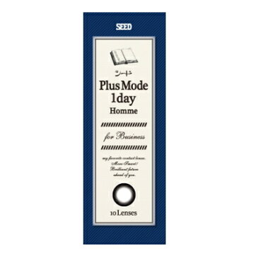 【4箱セット送料無料】シード プラスモードワンデーオム PlusMode1dayHomme ビジネス 10枚入 4箱 カラーブラック メンズカラコン ワンデイ 【ポスト投函発送2】