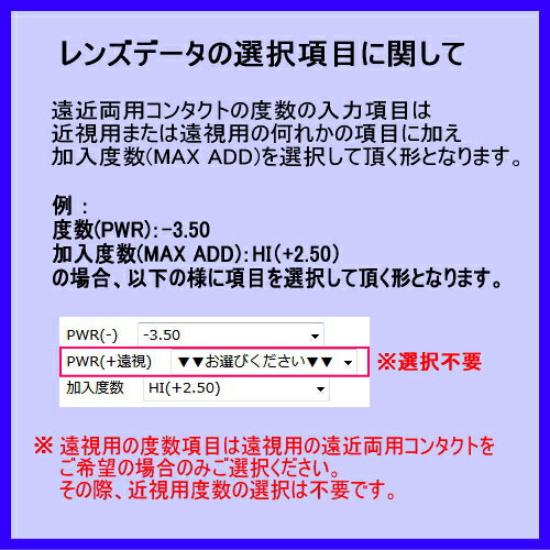 【遠近両用】【4箱セット送料無料】【処方箋不要】 ワンデーアキュビューモイスト マルチフォーカル 30枚入 1日使い捨て 遠近両用コンタクトレンズ アキビューモイスト