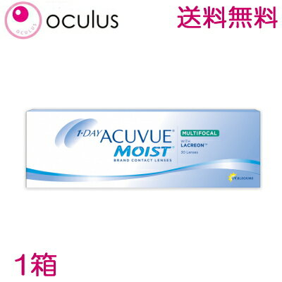  ワンデーアキュビューモイスト マルチフォーカル 30枚入 1日使い捨て 遠近両用コンタクトレンズ アキビューモイスト 