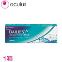 【遠近両用】 ワンデー デイリーズアクア コンフォートプラス マルチフォーカル 30枚入り アルコン 1日使い捨て 遠近両用コンタクトレンズ(DAILIES Aqua 1day)【処方箋不要】